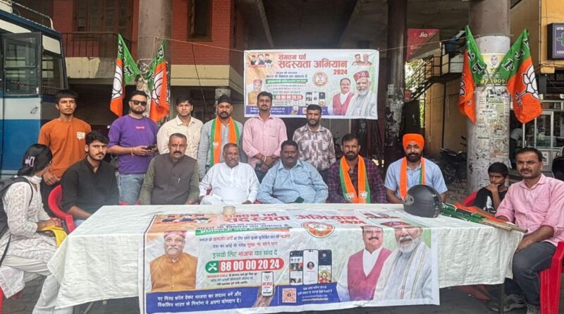 पांवटा साहिब में भाजपा ने जोड़े 15000 से अधिक सदस्य… विधायक खुद मैदान में…
