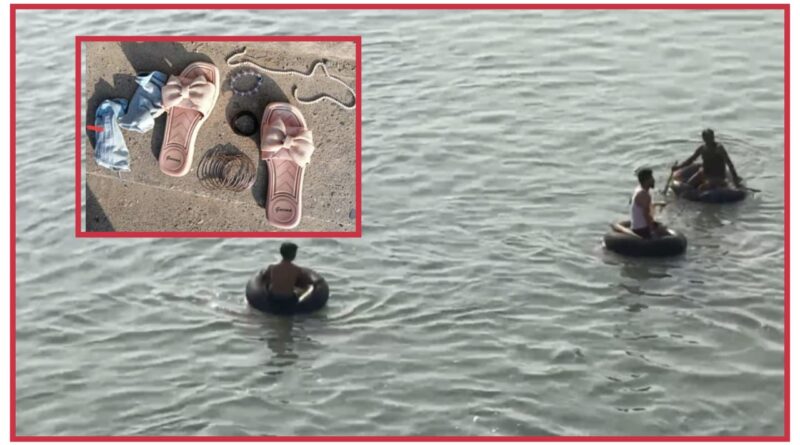 चौथे दिन मिला यमुना नदी में डूबने वाली यूवती का शव… स्थानीय गोताखोरों ने ढूंढ निकाला….