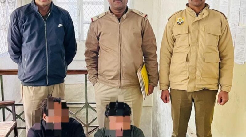 2 किलोग्राम गांजा के साथ दो युवा गिरफ्तार….