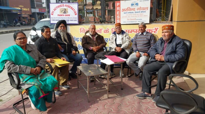पांवटा साहिब में आरटीआई एक्टिविस्ट ने जताई चिंता, नहीं मिल रही सूचनाओं की जानकारी….