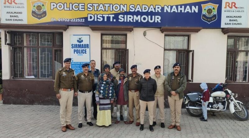 पश्चिम बंगाल से गुमशुदा व्यक्ति को पुलिस ने किया रेस्क्यू, परिवार से मिलवा कर किया सराहनीय काम….