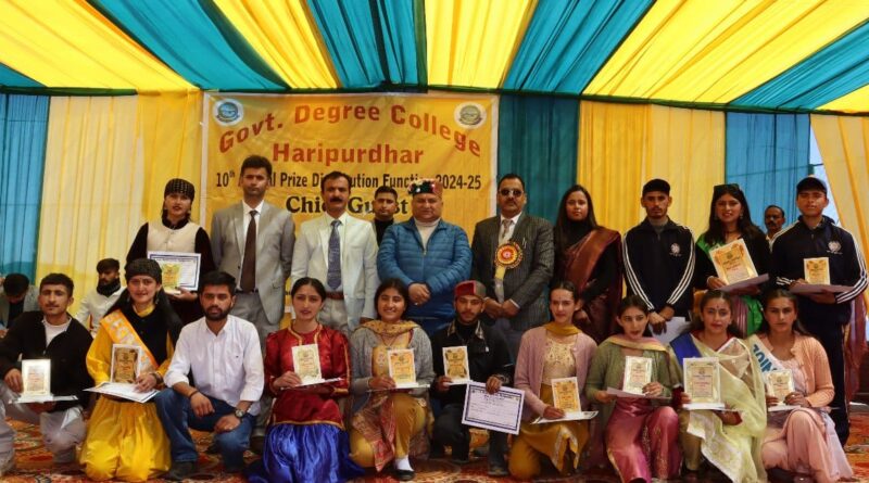 विधानसभा उपाध्यक्ष ने राजकीय महाविद्यालय हरिपुरधार के होनहार बच्चों को किया सम्मानित 
