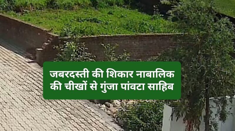 नाबालिक से दुष्कर्म का प्रयास करने वाला 62 वर्षीय आरोपी गिरफ्तार , 