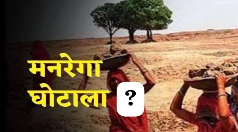 प्रधान पर लगे अनियमिताओं के आरोप…5 लाख रुपए से अधिक की राशि की जाएगी वसूल…
