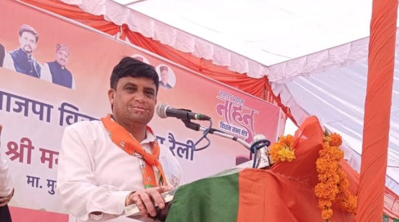 कटासन मंडल अध्यक्ष मलकीत सिंह ने की भाजपा कार्यकारिणी की घोषणा….