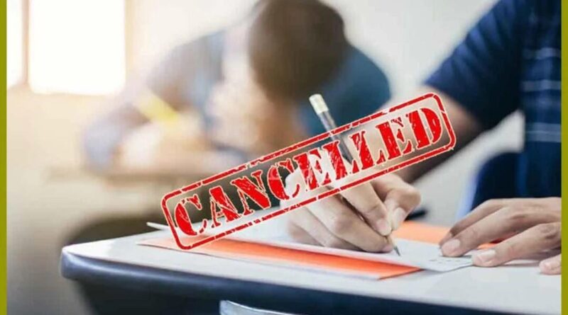 Breaking news…8 मार्च को होने वाली अंग्रेजी परीक्षा रद्द…