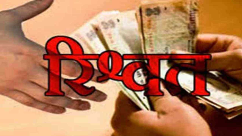 जिला श्रम अधिकारी 10,000 रुपये की रिश्वत लेते रंगे हाथ गिरफ्तार…