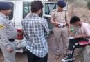 आरोपियों से 05.26 ग्राम हेरोइन (चिट्टा) बरामद…