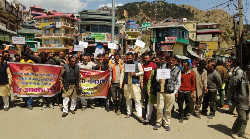 जिला सिरमौर में फिर फूटा हिंदू संगठनों का गुस्सा…