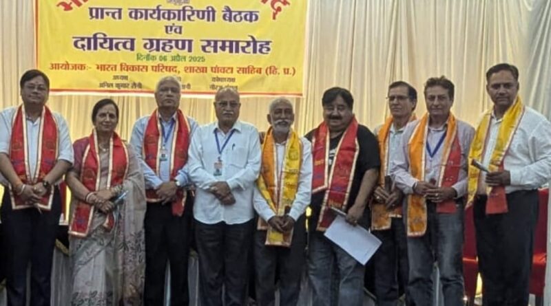 भारत विकास परिषद पांवटा साहिब शाखा ने जीता सर्वश्रेष्ठ शाखा का खिताब….