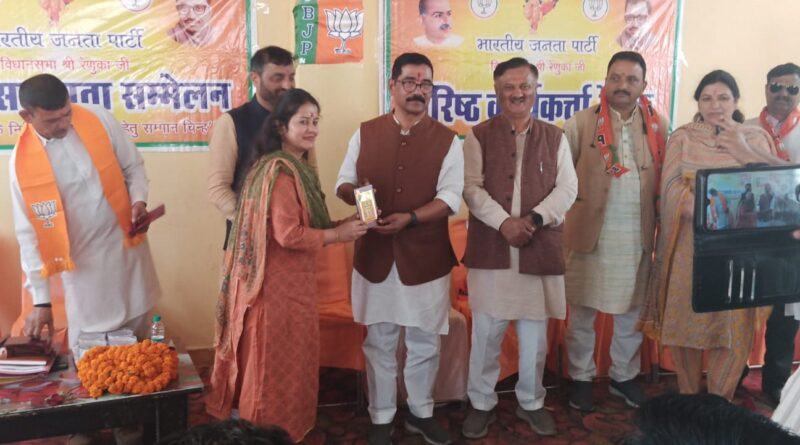 संगड़ाह मे सम्मानित किए गए 180 सक्रिय भाजपा कार्यकर्ता