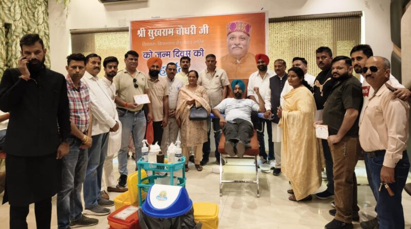 विधायक सुखराम चौधरी के जन्म दिवस पर युवा मोर्चा ने किया रक्तदान…