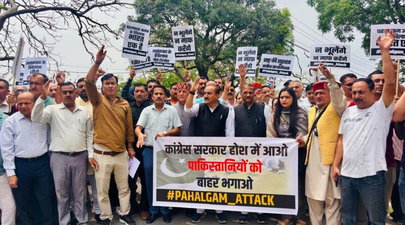 हिमाचल से पाकिस्तानियों को बाहर निकलने के प्रयास न काफ़ी…बीजेपी ने किया प्रदर्शन…