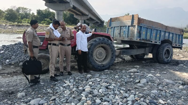 अवैध खनन करते ट्रैक्टर चालक पर मुकदमा दर्ज…ट्रैक्टर भी जप्त…