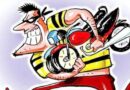 दोस्त हुआ बाइक, कैश और मोबाइल लेकर फरार….मामला दर्ज 
