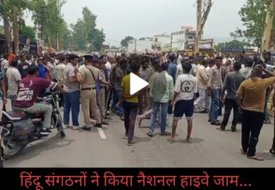 माजरा किरतपुर उपद्रवियों पर पुलिस की कार्रवाई…चार को किया गिरफ्तार… 